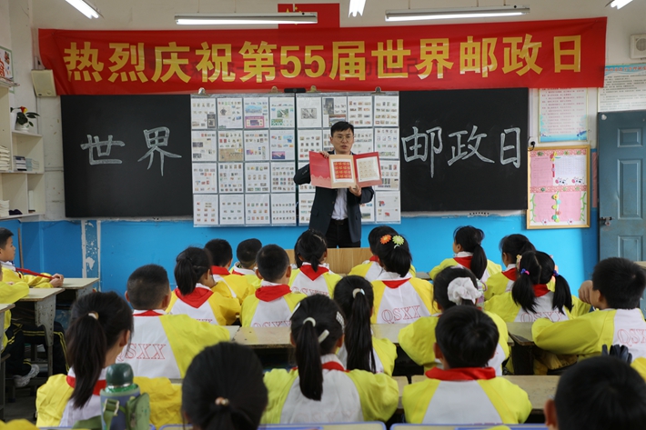 郵政知識(shí)進(jìn)校園